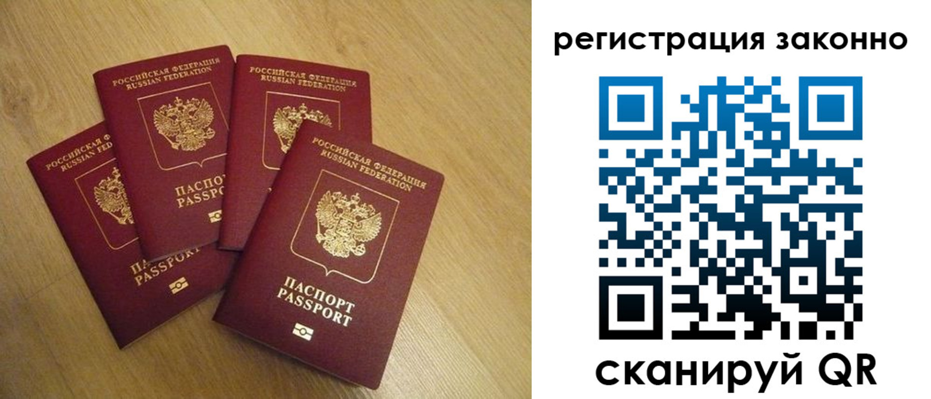 временная регистрация в квартире в Козьмодемьянске