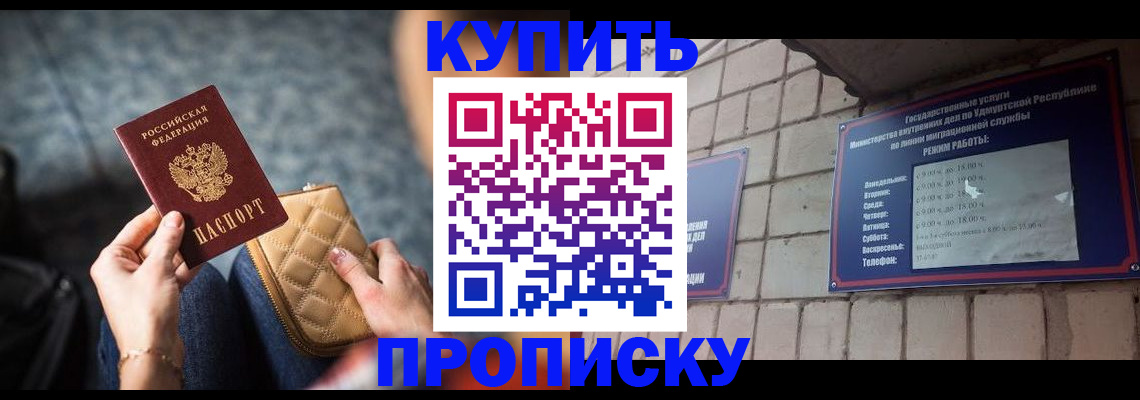 регистрация для дет. сада в Козьмодемьянске