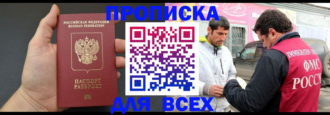 пропишу в квартире в Козьмодемьянске